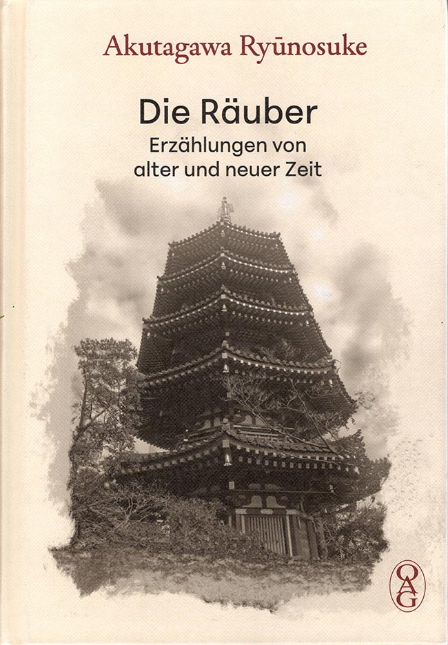 „HEN NA E - Seltsame Bilder“ Kriminalroman von Uketsu